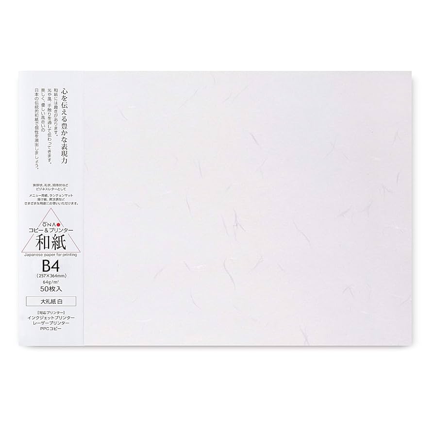 【新品】Phonemo Printer Paper 9個入り 51FgBQKGAxL._UF350,350_QL50_.jpg